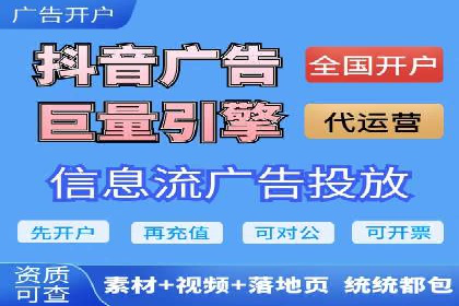 案例解析：成功SEM运营之道